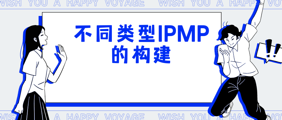 未来项目经理的机遇与挑战 (7).png