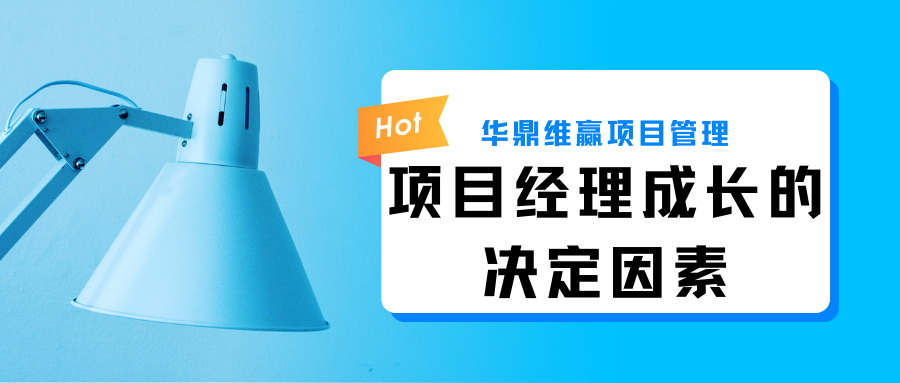 蓝色职业规划培训现代教育宣传微信公众号封面 (10).png
