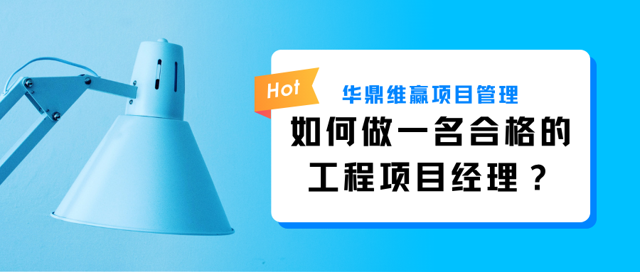 蓝色职业规划培训现代教育宣传微信公众号封面 (19).png