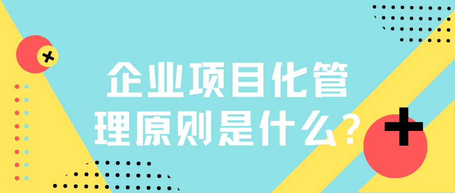 黄蓝亮丽招聘微信公众号封面 (1).png