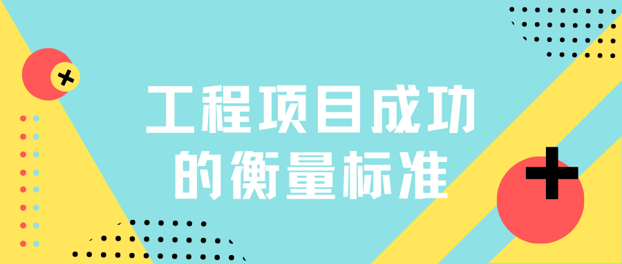 黄蓝亮丽招聘微信公众号封面 (2).png