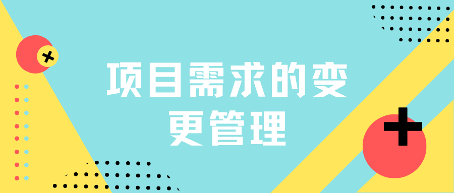 黄蓝亮丽招聘微信公众号封面 (4).png
