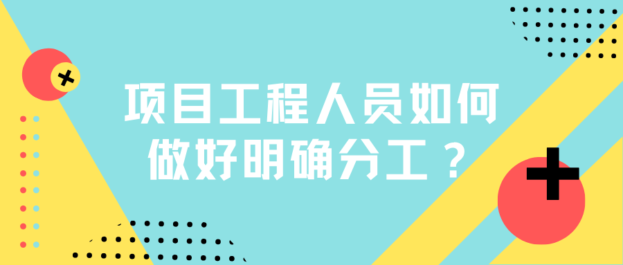 黄蓝亮丽招聘微信公众号封面 (5).png