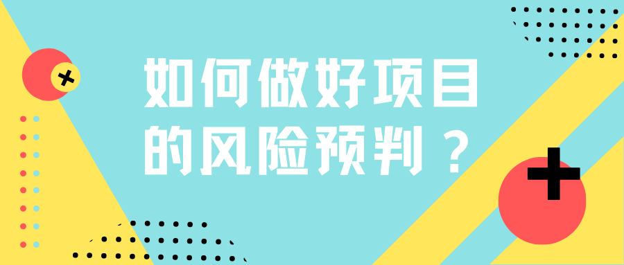 黄蓝亮丽招聘微信公众号封面 (9).png