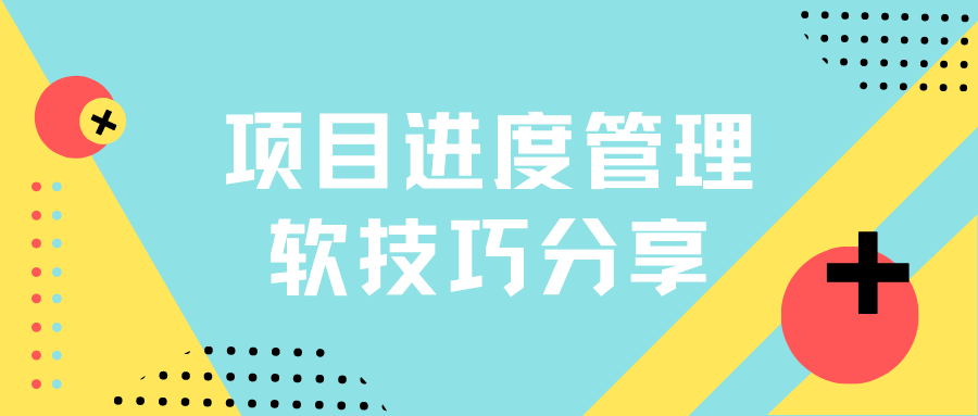 黄蓝亮丽招聘微信公众号封面 (12).png