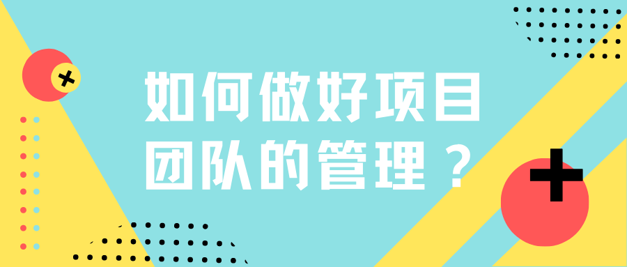 黄蓝亮丽招聘微信公众号封面 (13).png