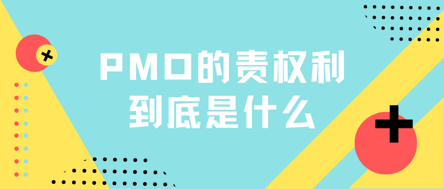 黄蓝亮丽招聘微信公众号封面 (17).png