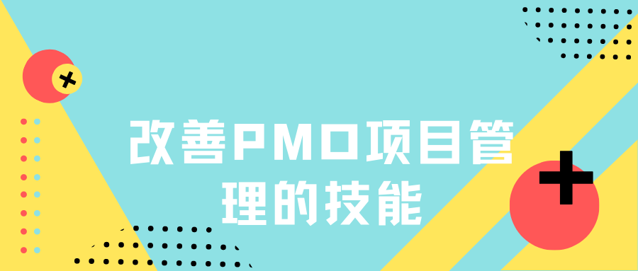 黄蓝亮丽招聘微信公众号封面 (20).png