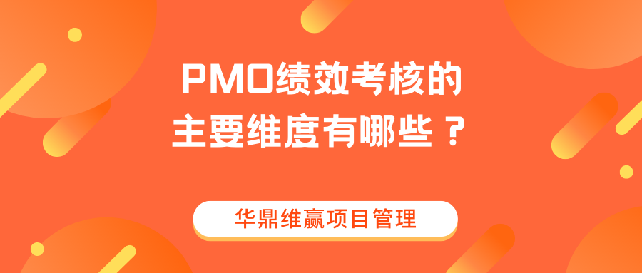 橙黄色渐变色块四六级考前攻略简洁四六级教育分享中文微信公众号封面 (1).png