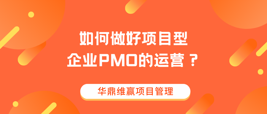 橙黄色渐变色块四六级考前攻略简洁四六级教育分享中文微信公众号封面 (5).png