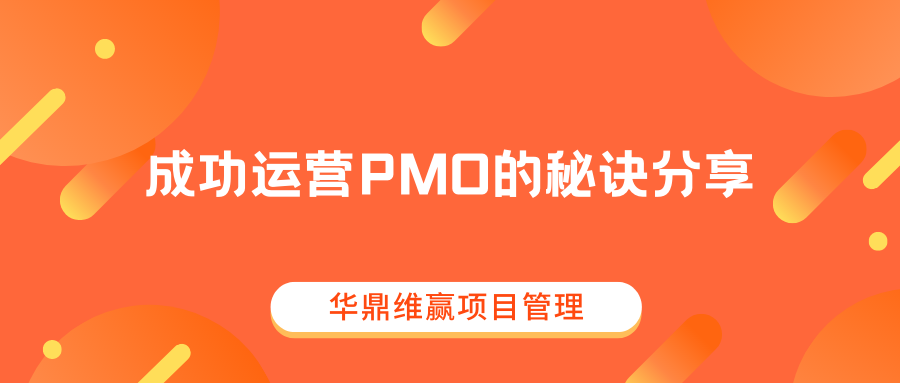 橙黄色渐变色块四六级考前攻略简洁四六级教育分享中文微信公众号封面 (6).png