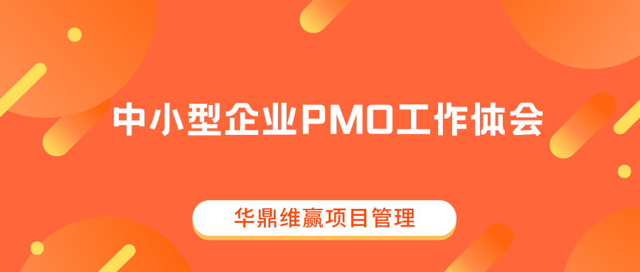 橙黄色渐变色块四六级考前攻略简洁四六级教育分享中文微信公众号封面 (9).png