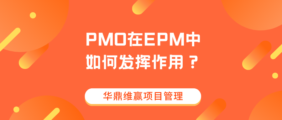 橙黄色渐变色块四六级考前攻略简洁四六级教育分享中文微信公众号封面 (10).png