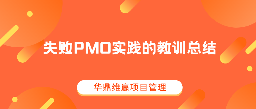 橙黄色渐变色块四六级考前攻略简洁四六级教育分享中文微信公众号封面 (16).png