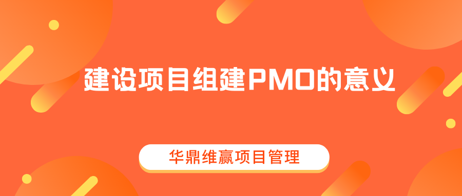 橙黄色渐变色块四六级考前攻略简洁四六级教育分享中文微信公众号封面 (19).png
