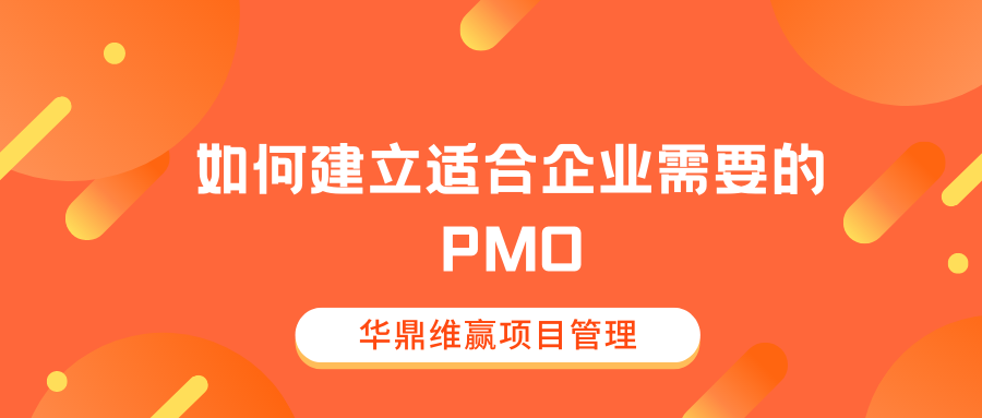 橙黄色渐变色块四六级考前攻略简洁四六级教育分享中文微信公众号封面 (20).png