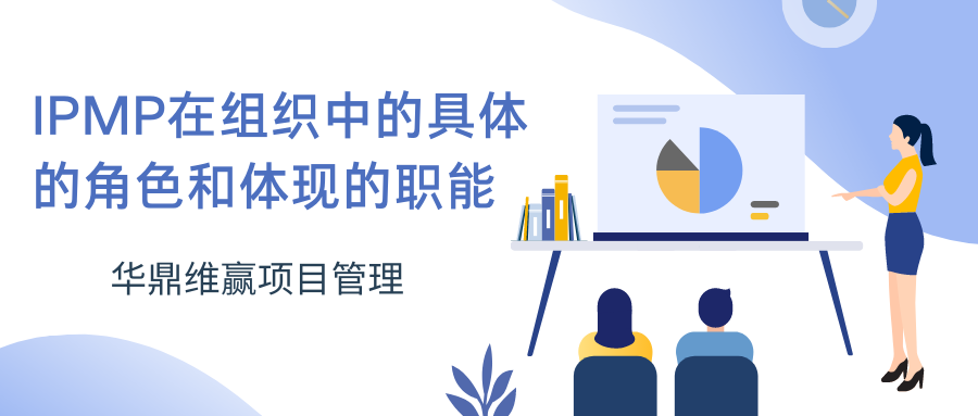 蓝白色职场教学场景插画手绘培训宣传中文微信公众号封面 (8).png