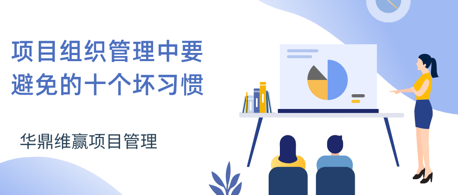蓝白色职场教学场景插画手绘培训宣传中文微信公众号封面 (10).png