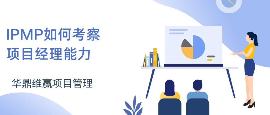 蓝白色职场教学场景插画手绘培训宣传中文微信公众号封面 (11).png