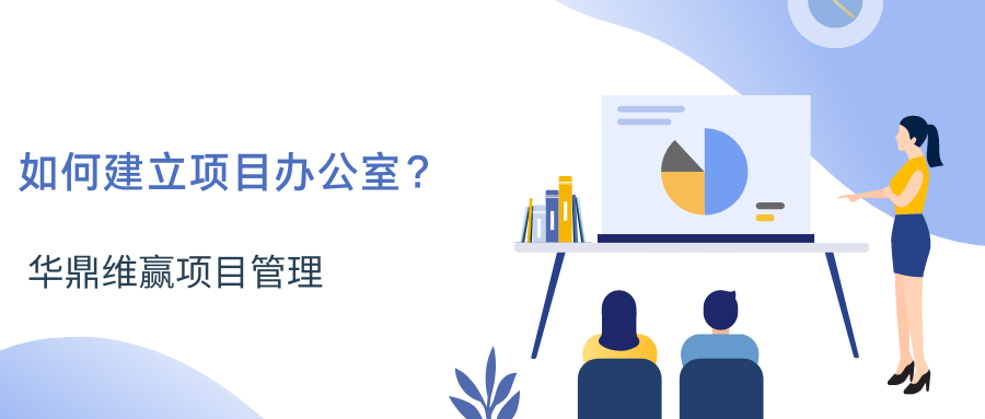 蓝白色职场教学场景插画手绘培训宣传中文微信公众号封面 (13).png