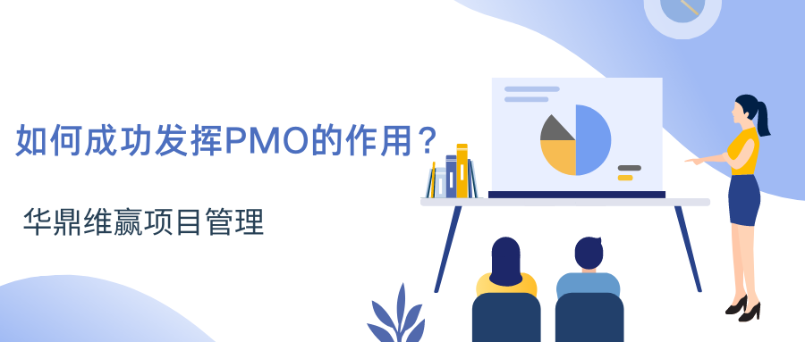 蓝白色职场教学场景插画手绘培训宣传中文微信公众号封面 (14).png