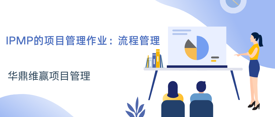 蓝白色职场教学场景插画手绘培训宣传中文微信公众号封面 (15).png