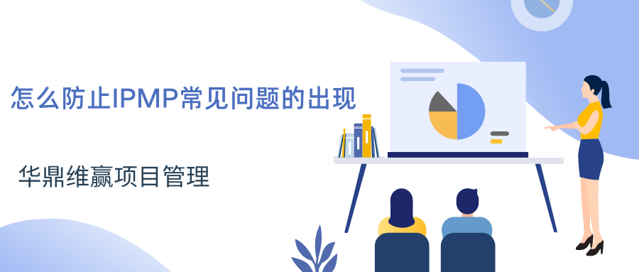 蓝白色职场教学场景插画手绘培训宣传中文微信公众号封面 (17).png