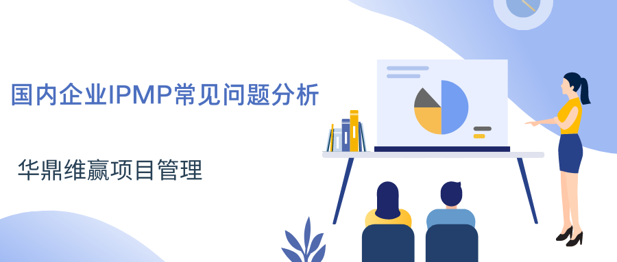蓝白色职场教学场景插画手绘培训宣传中文微信公众号封面 (18).png