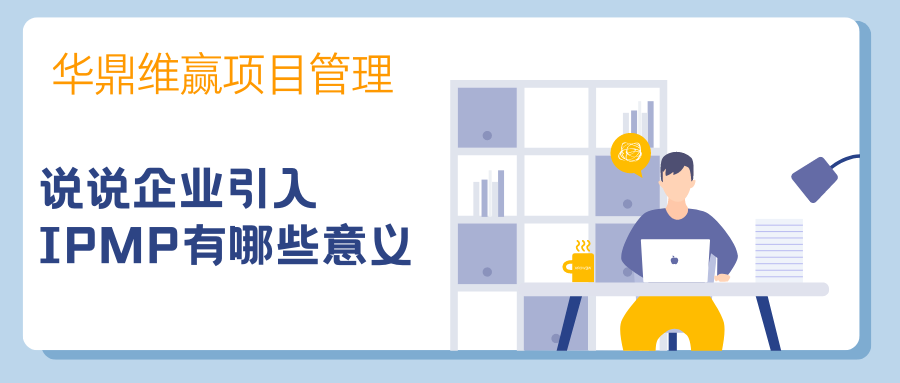 蓝白色现代年度摸鱼报告微信公众号封面.png