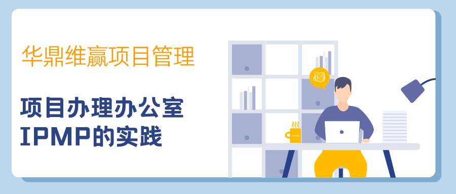 蓝白色现代年度摸鱼报告微信公众号封面 (1).png