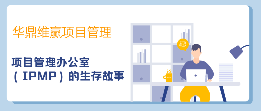 蓝白色现代年度摸鱼报告微信公众号封面 (2).png
