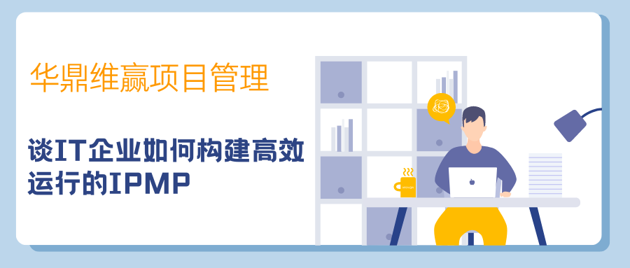 蓝白色现代年度摸鱼报告微信公众号封面 (3).png
