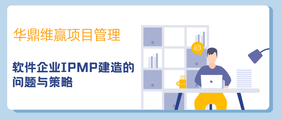 蓝白色现代年度摸鱼报告微信公众号封面 (4).png