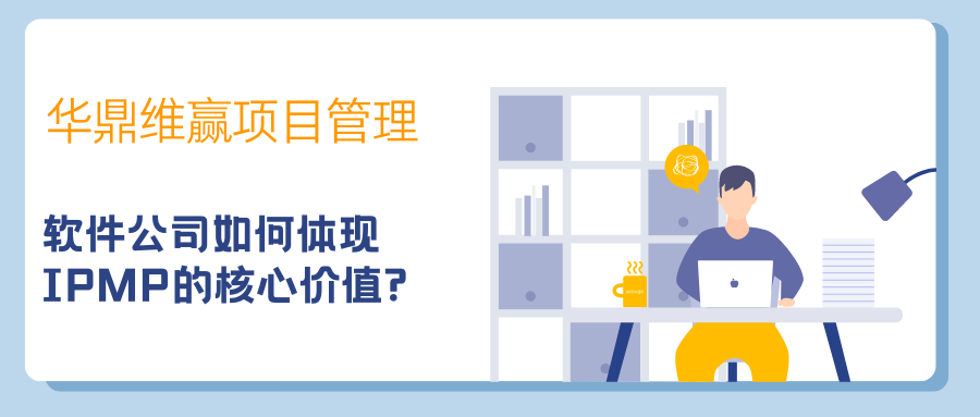 蓝白色现代年度摸鱼报告微信公众号封面 (5).png