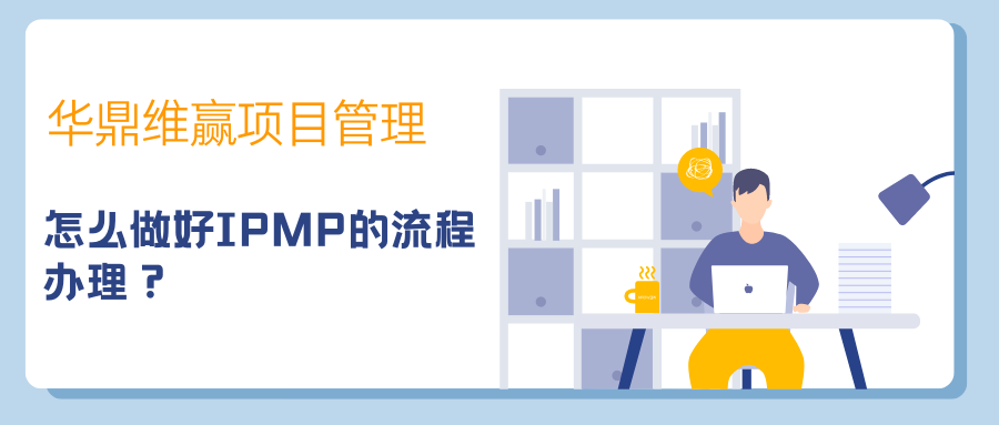 蓝白色现代年度摸鱼报告微信公众号封面 (6).png