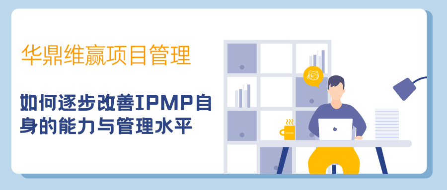 蓝白色现代年度摸鱼报告微信公众号封面 (7).png