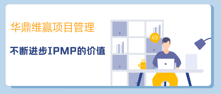 蓝白色现代年度摸鱼报告微信公众号封面 (8).png