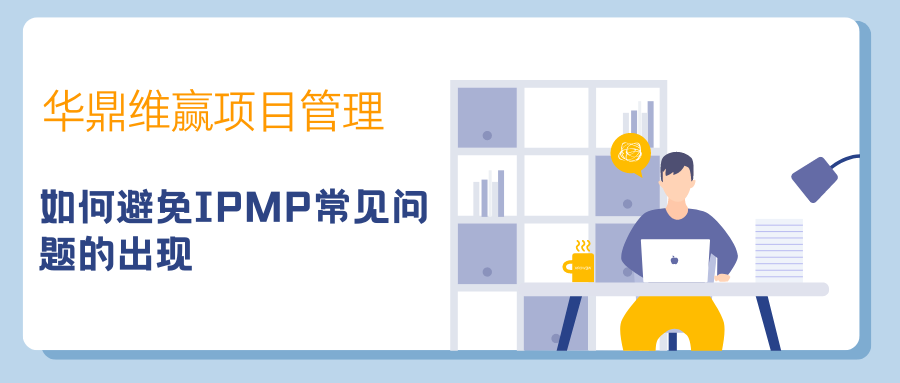 蓝白色现代年度摸鱼报告微信公众号封面 (9).png