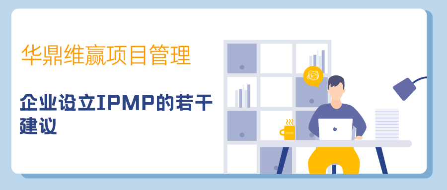 蓝白色现代年度摸鱼报告微信公众号封面 (10).png