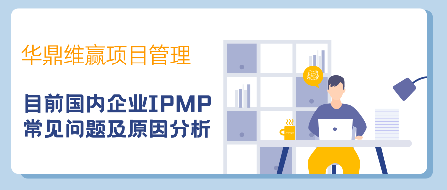 蓝白色现代年度摸鱼报告微信公众号封面 (13).png