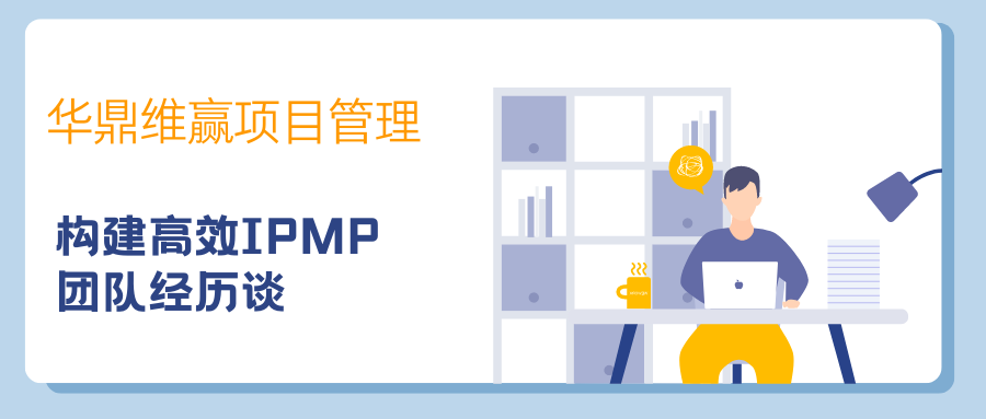 蓝白色现代年度摸鱼报告微信公众号封面 (14).png