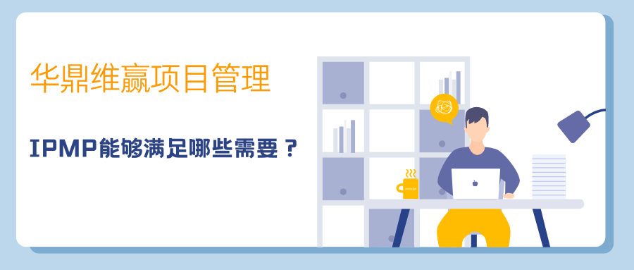 蓝白色现代年度摸鱼报告微信公众号封面 (15).png
