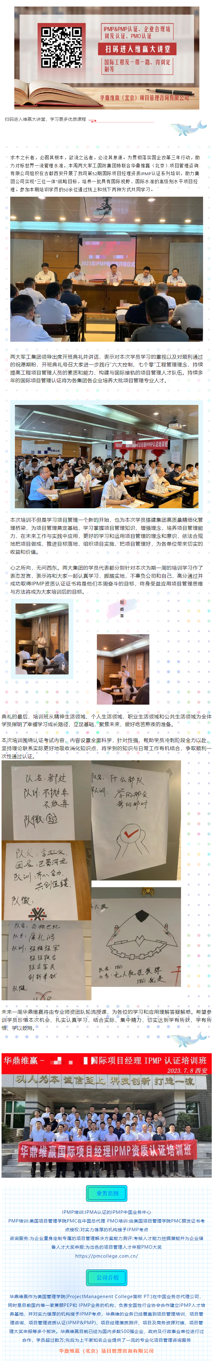 QQ截图20230728101729.png