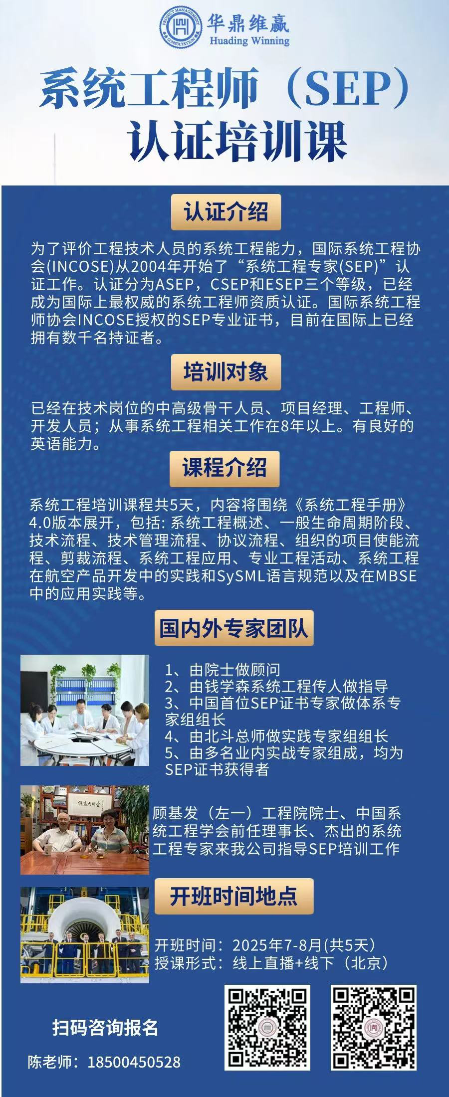 微信图片_20250514150807.jpg