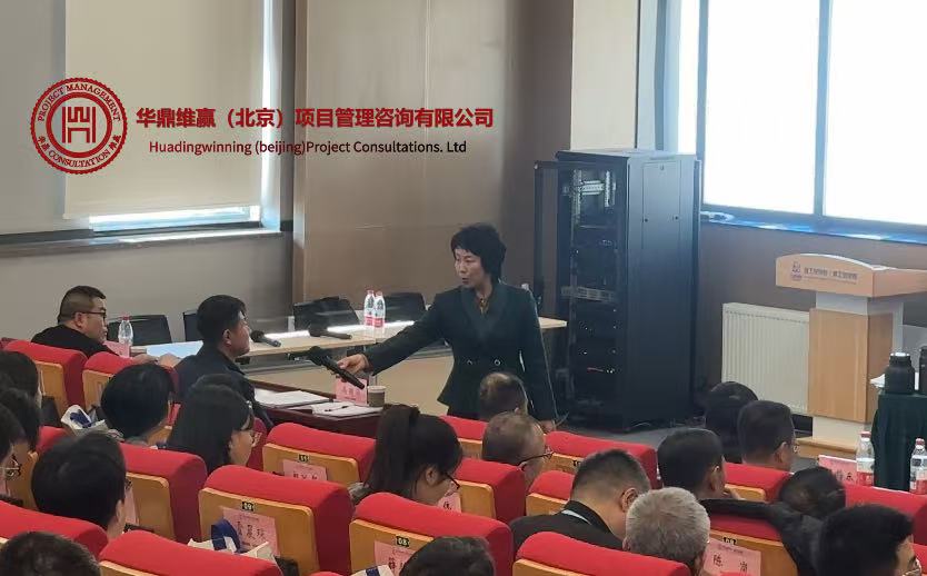 会议战略落地难?项目治理才是企业绩效管理的核心抓手!(图1) 67ca818dd625c2721f2f5d876aa98c04.jpg